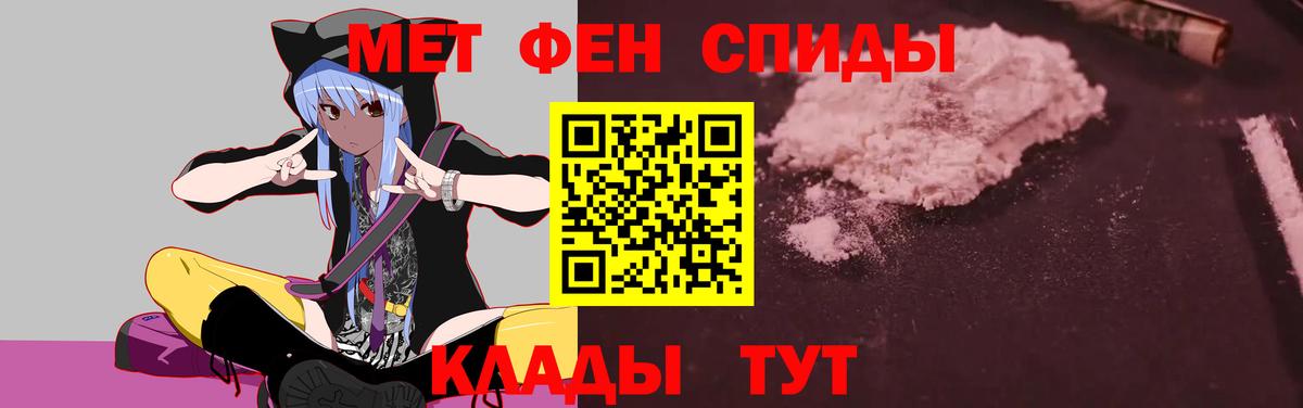 Амфетамин 98% Кострома