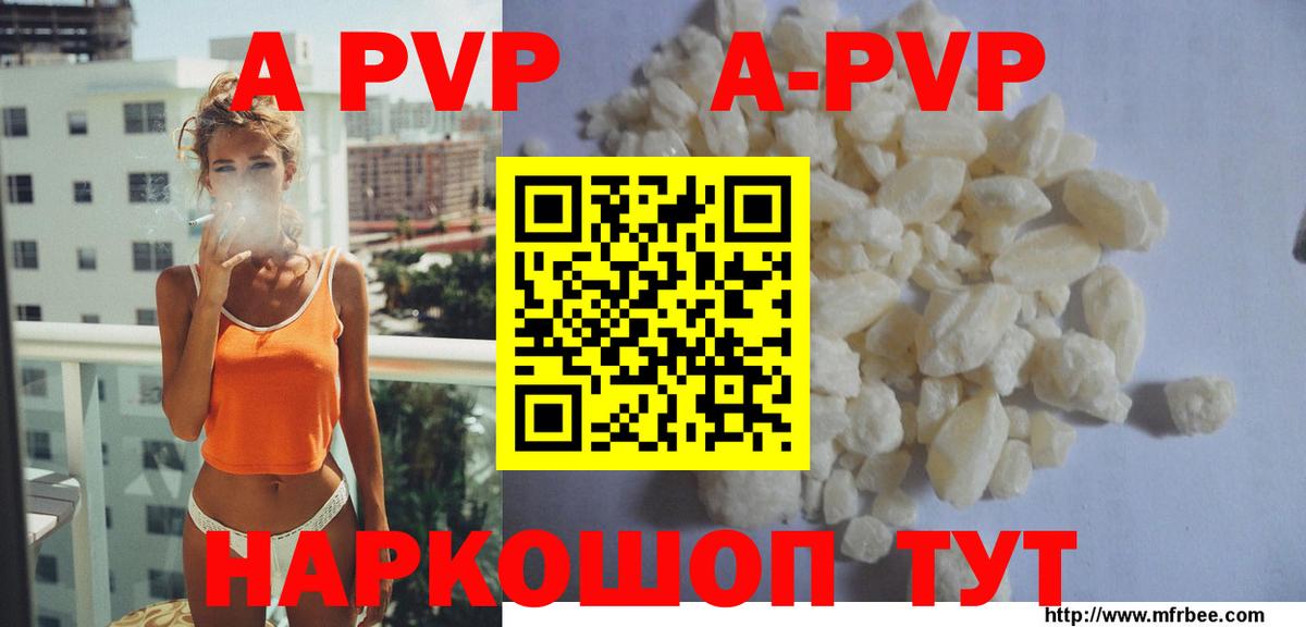 А ПВП СК КРИС  Alpha-PVP крисы CK  Кострома  Вход с VPN 