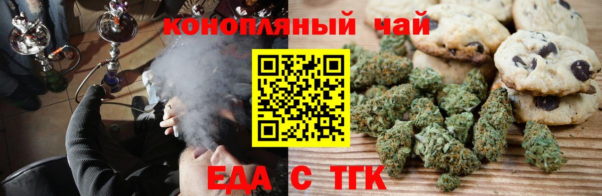 Cannafood марихуана  Вход с VPN  Кострома 