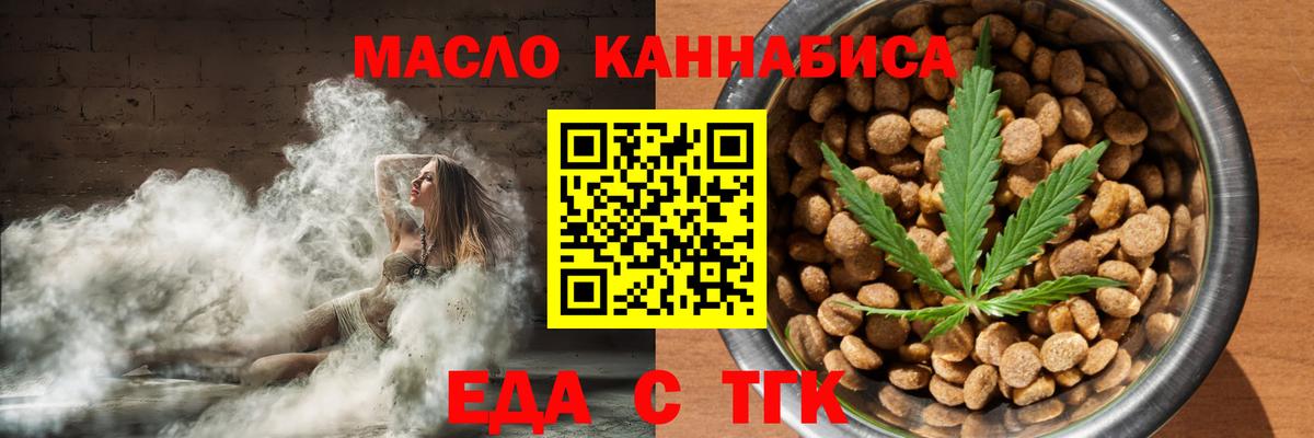 Canna-Cookies конопля Кострома