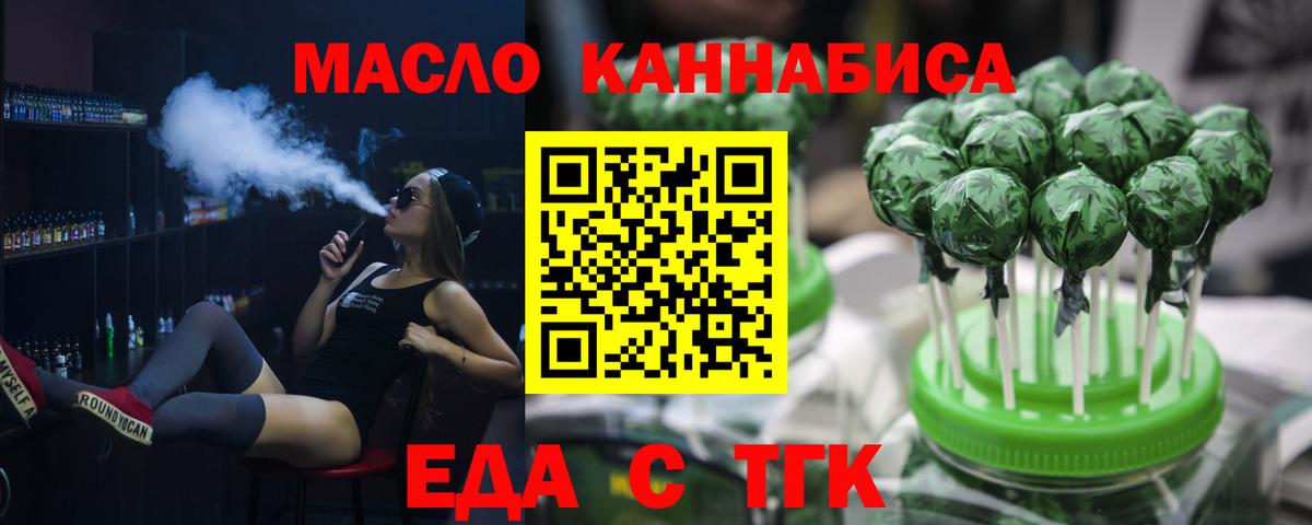 Каннабис  Кострома  Мефедрон   ГАШИШ  Вход с VPN  Cocaine 