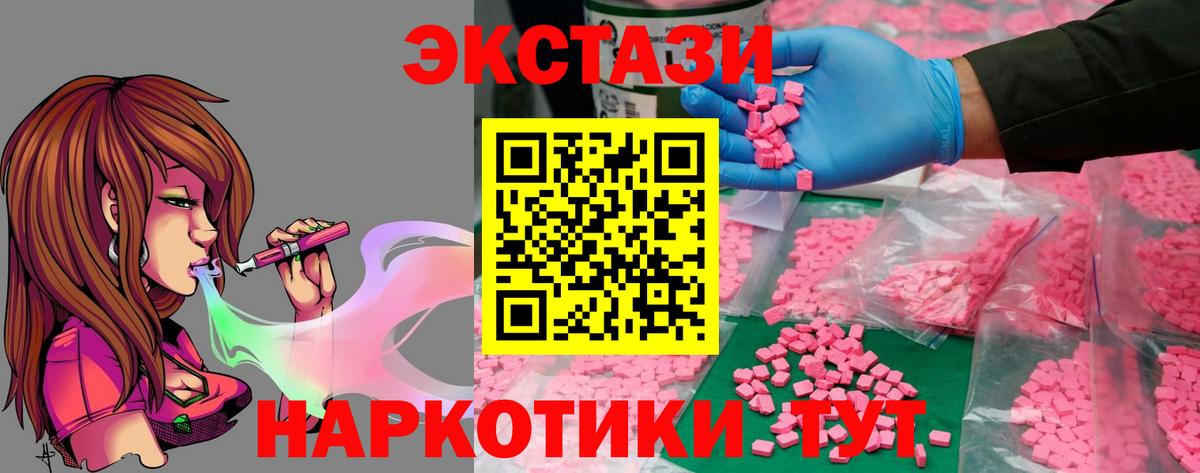 Кострома  сайты даркнета клад  Вход с VPN  Экстази TESLA 