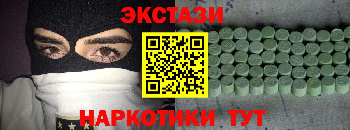 Ecstasy бентли Кострома