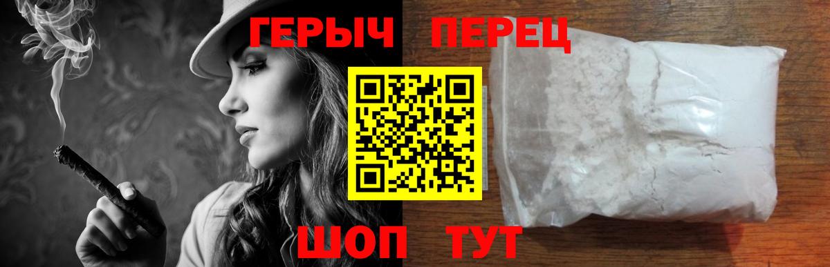 ГЕРОИН афганец Кострома