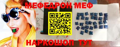 кокаин премиум Краснокаменск