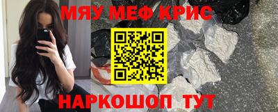 спиды Комсомольск-на-Амуре