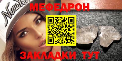 метадон Краснознаменск