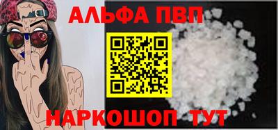 спиды Комсомольск-на-Амуре