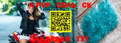 таблы Коммунар