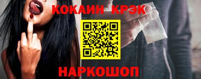 спиды Комсомольск-на-Амуре