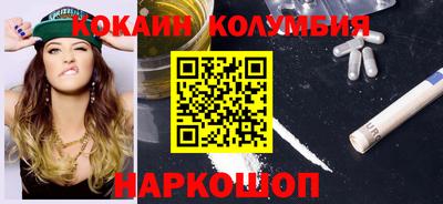 спиды Комсомольск-на-Амуре