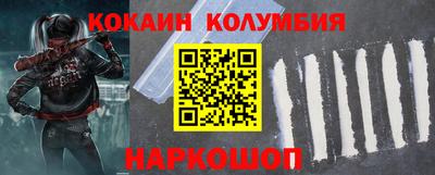 спиды Комсомольск-на-Амуре