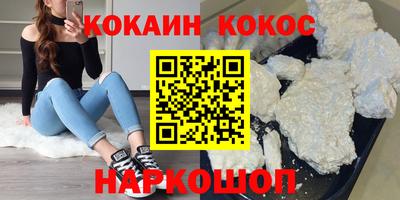 спиды Комсомольск-на-Амуре