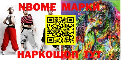 таблы Коммунар