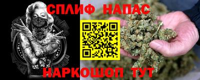 спиды Комсомольск-на-Амуре