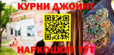 метамфетамин Краснодар