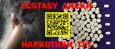 таблы Коммунар