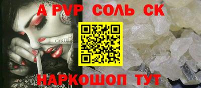 спиды Комсомольск-на-Амуре