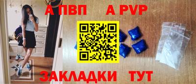 спиды Комсомольск-на-Амуре