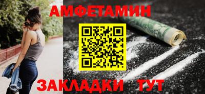 спиды Комсомольск-на-Амуре