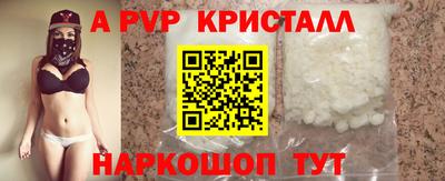 таблы Коммунар