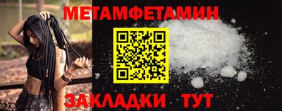 спиды Комсомольск-на-Амуре