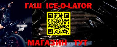таблы Коммунар