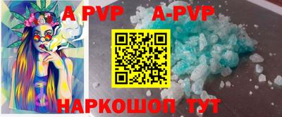 спиды Комсомольск-на-Амуре