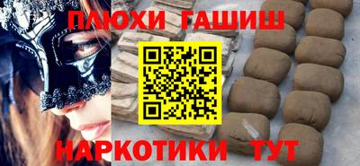 таблы Коммунар