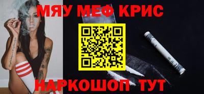 таблы Коммунар