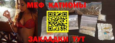 таблы Коммунар