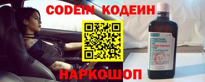 таблы Коммунар
