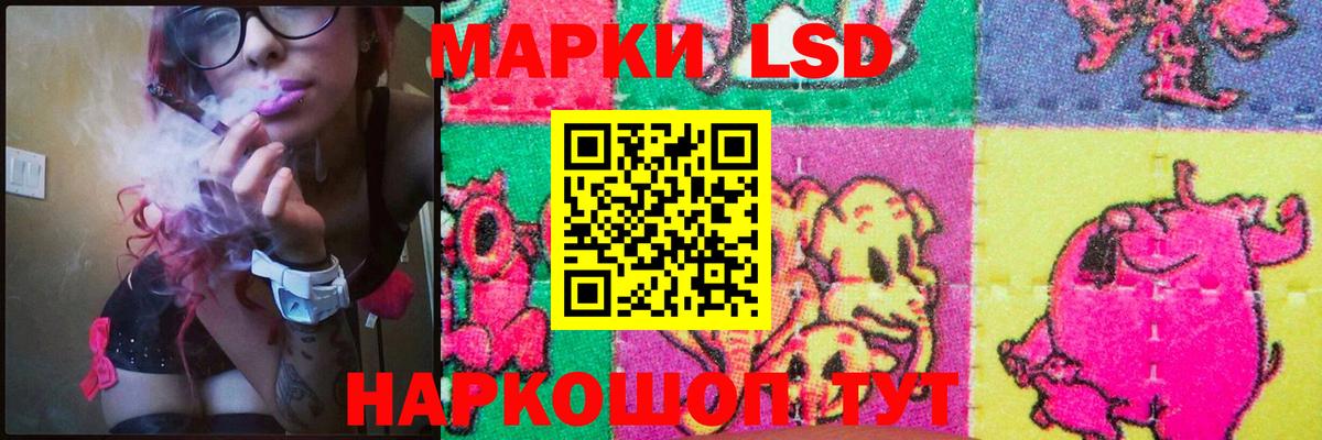 Кострома  LSD-25 экстази ecstasy  ЛСД экстази кислота  Вход с VPN 