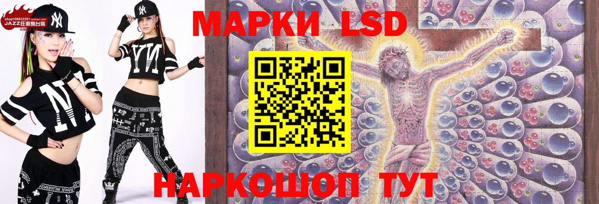 Кострома  Марки N-bome 1,5мг  Вход с VPN 