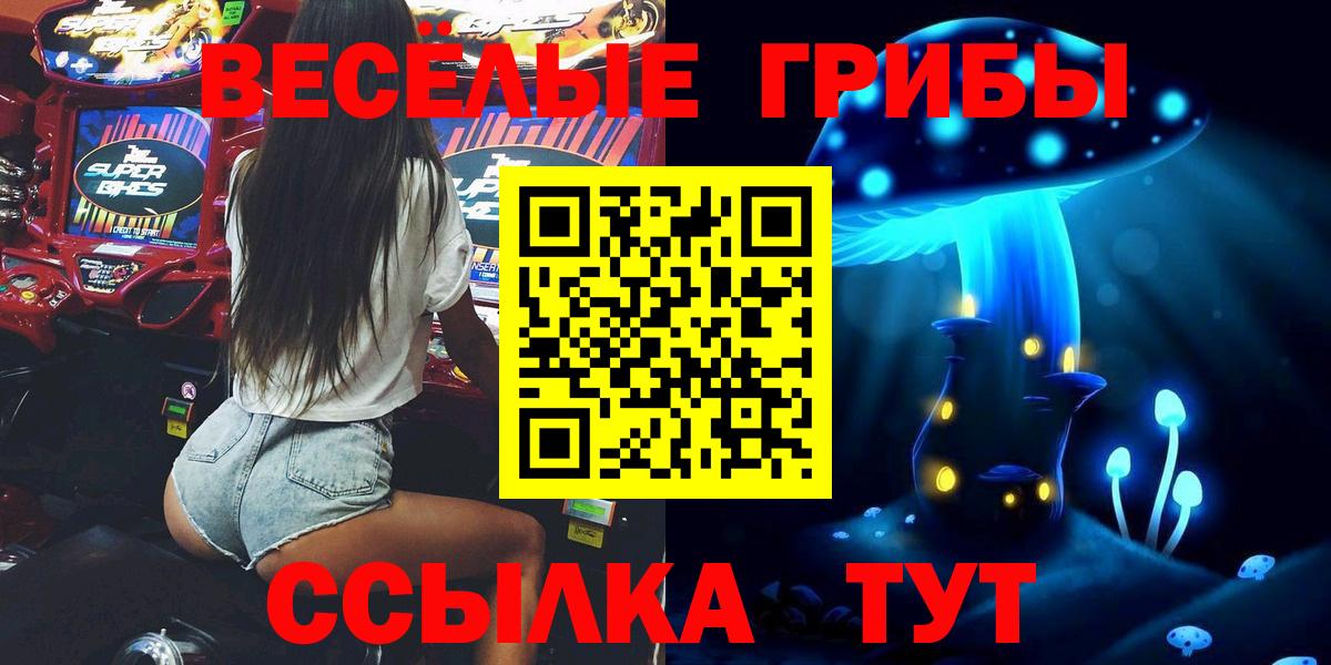 как найти наркотики  Галлюциногенные грибы Magic Shrooms  Вход с VPN  Кострома 