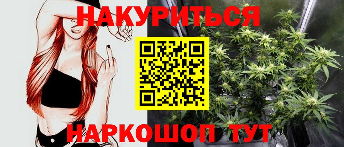 Бошки марихуана планчик  МАРИХУАНА VHQ  Кострома  Канабис VHQ  МАРИХУАНА планчик  Вход с VPN 